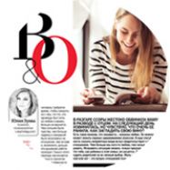 Cosmopolitan сентябрь 2015